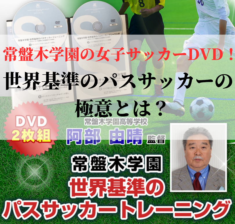 Ֆ؊w̏qTbJ[DVD
